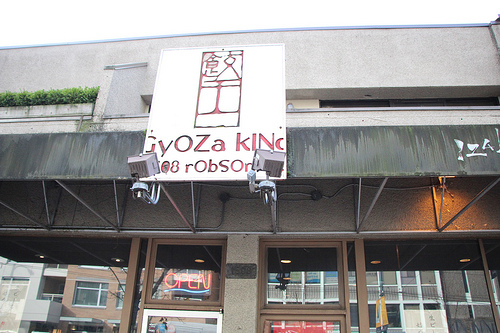 Gyoza King – Vancouver&nbsp;Series
