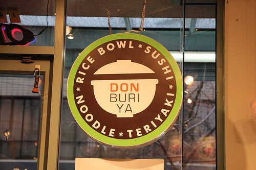Don Buri Ya – Vancouver&nbsp;Series